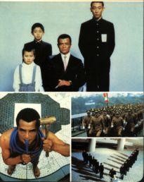 Movie Card Collection Monsieur Cinema: Mishima