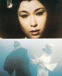 Movie Card Collection Monsieur Cinema: Yukinojo Henge