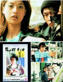 Movie Card Collection Monsieur Cinema: Tokyo Eyes