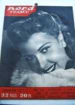Rare Vintage Magazine 1950 Frances Gifford