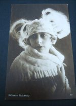 Vintage Postcard Nathalie Kovanko